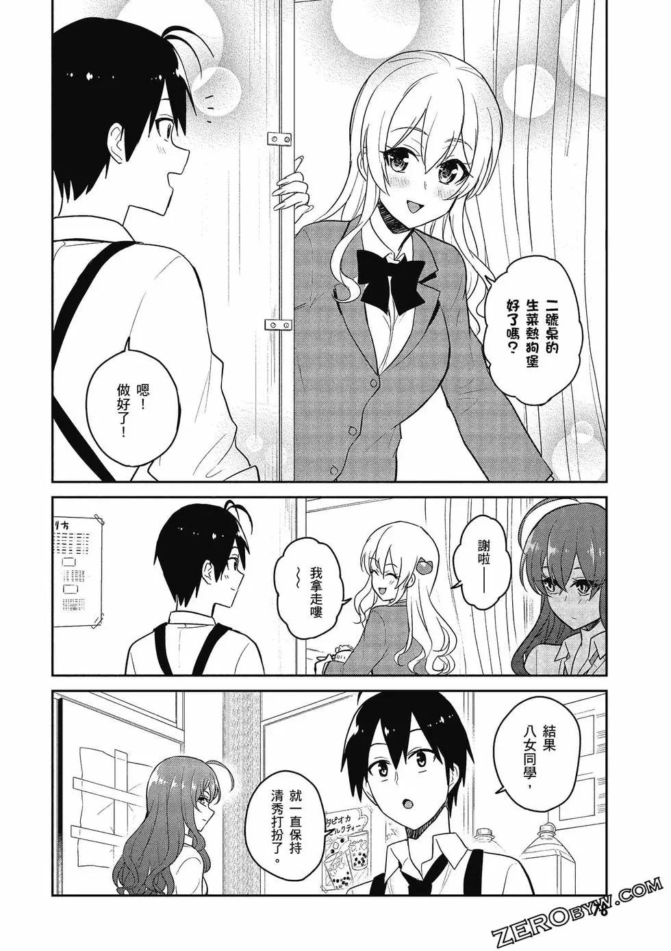 第08卷82