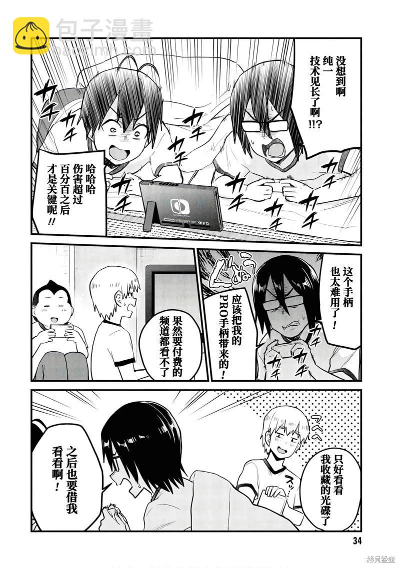 第106话9