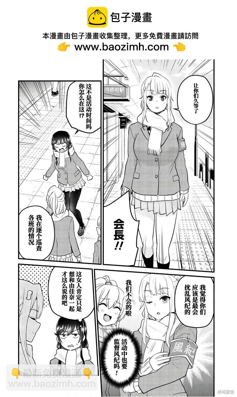 第108话1