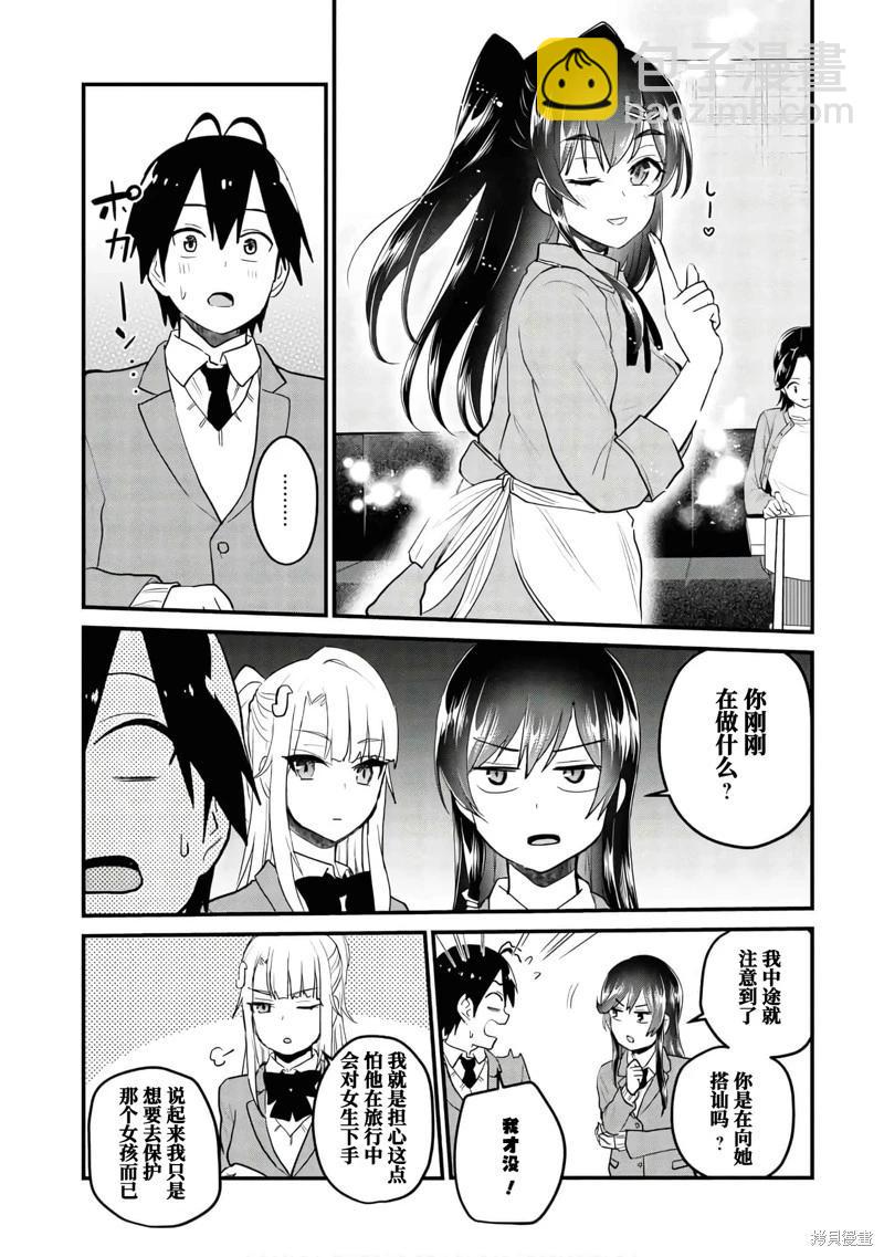 第108话14