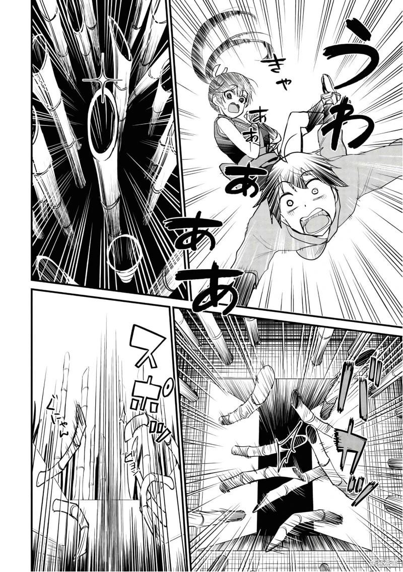 第109话11