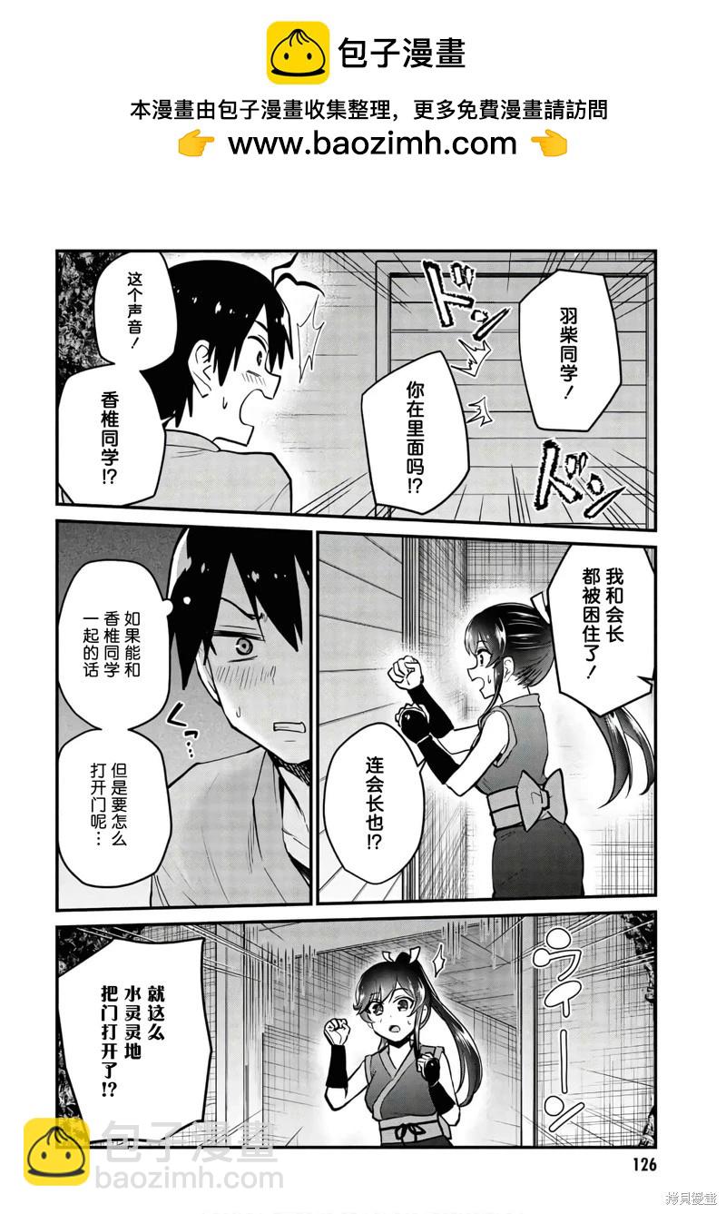 第112话1