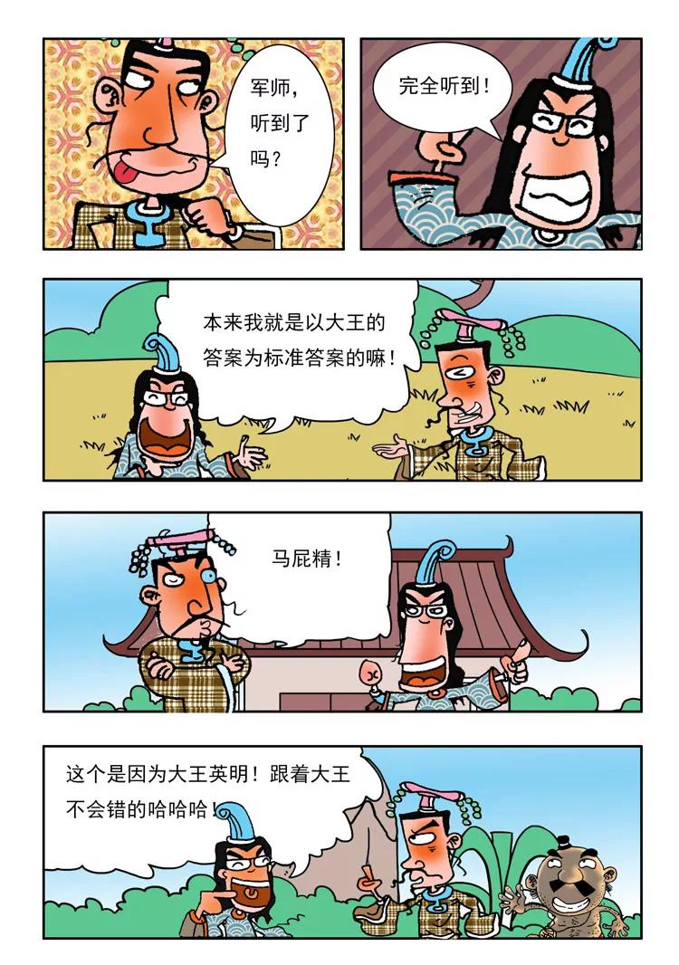 第3话0