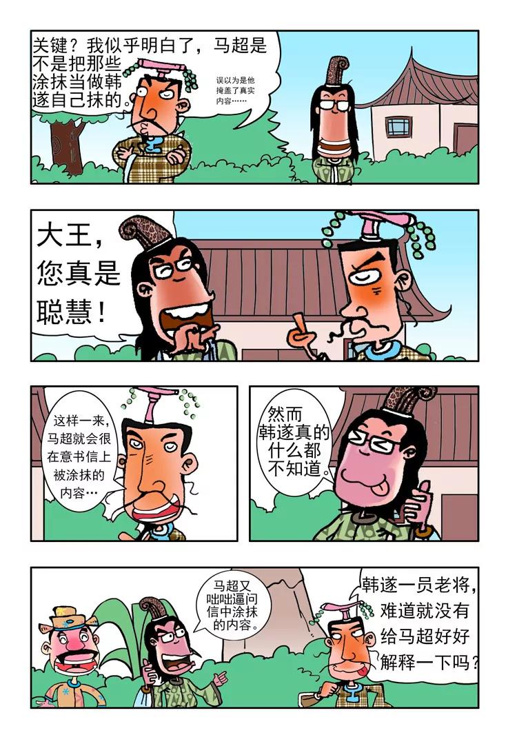 第3话1