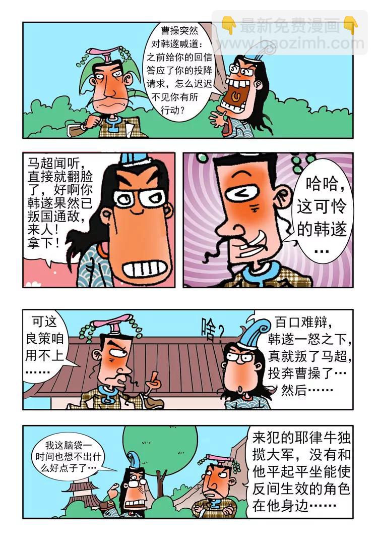 第3话3