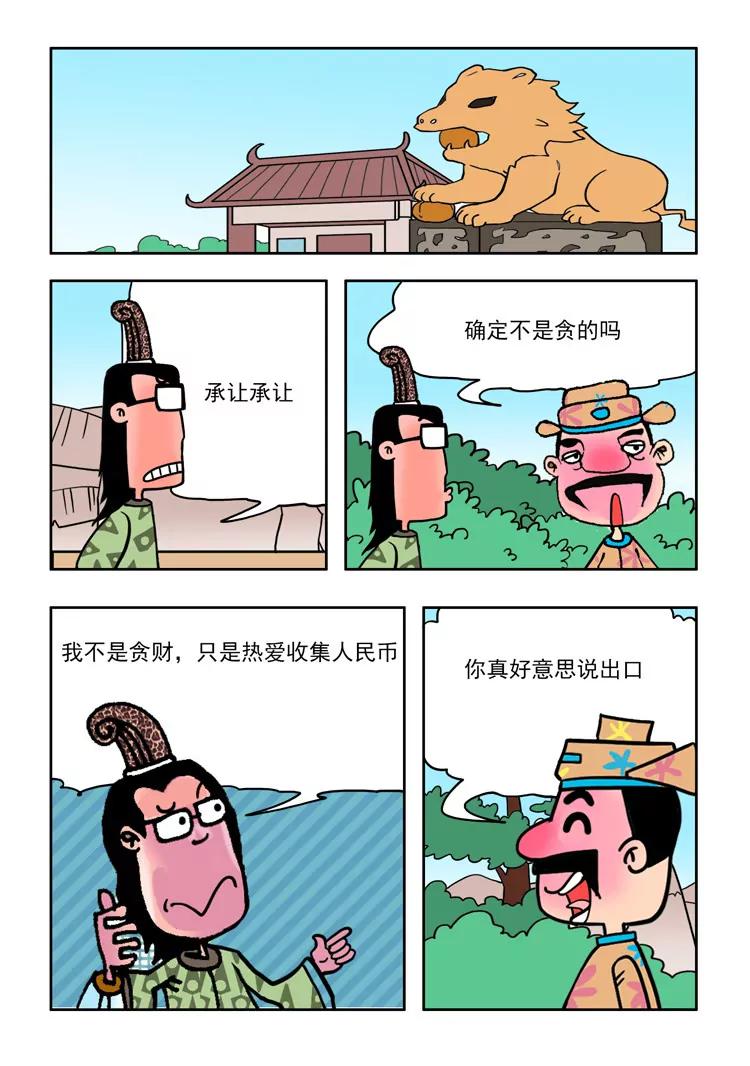 第9话1