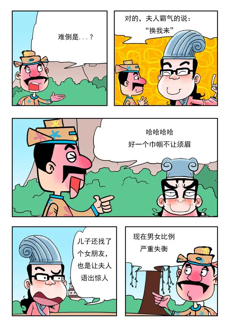 第13话0