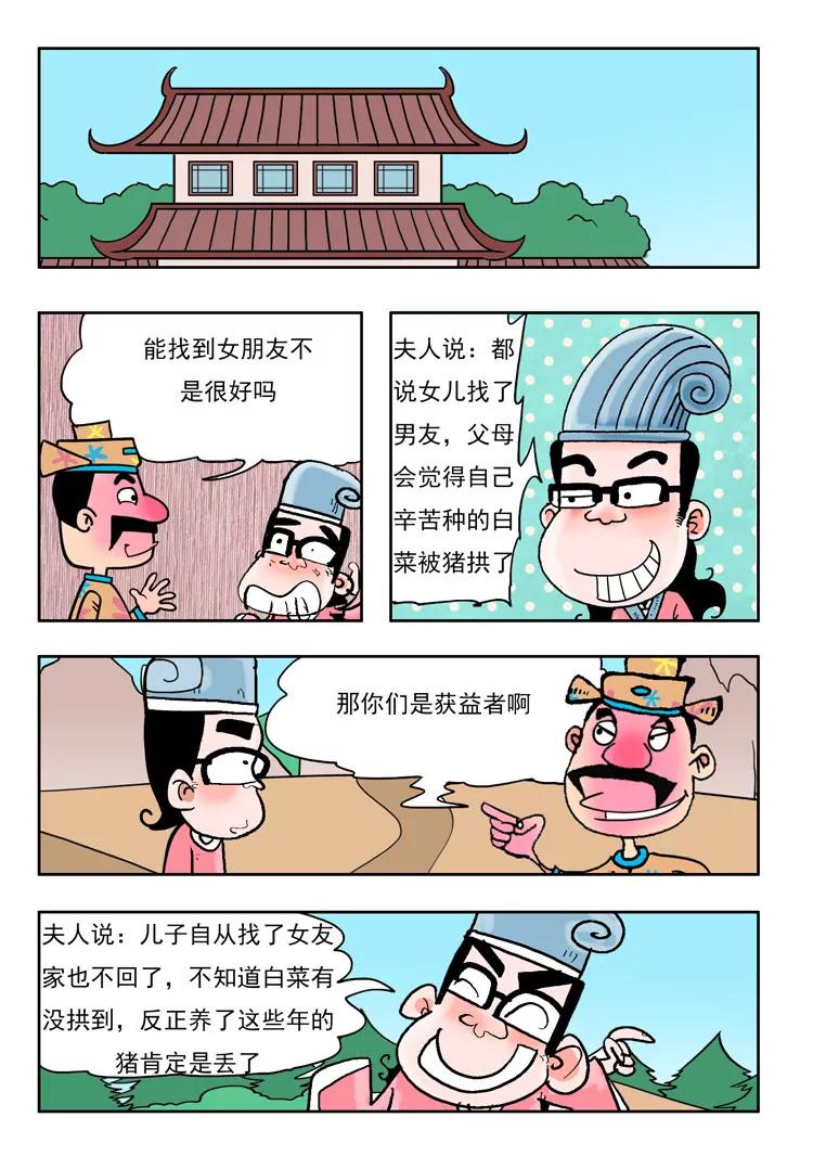 第13话1