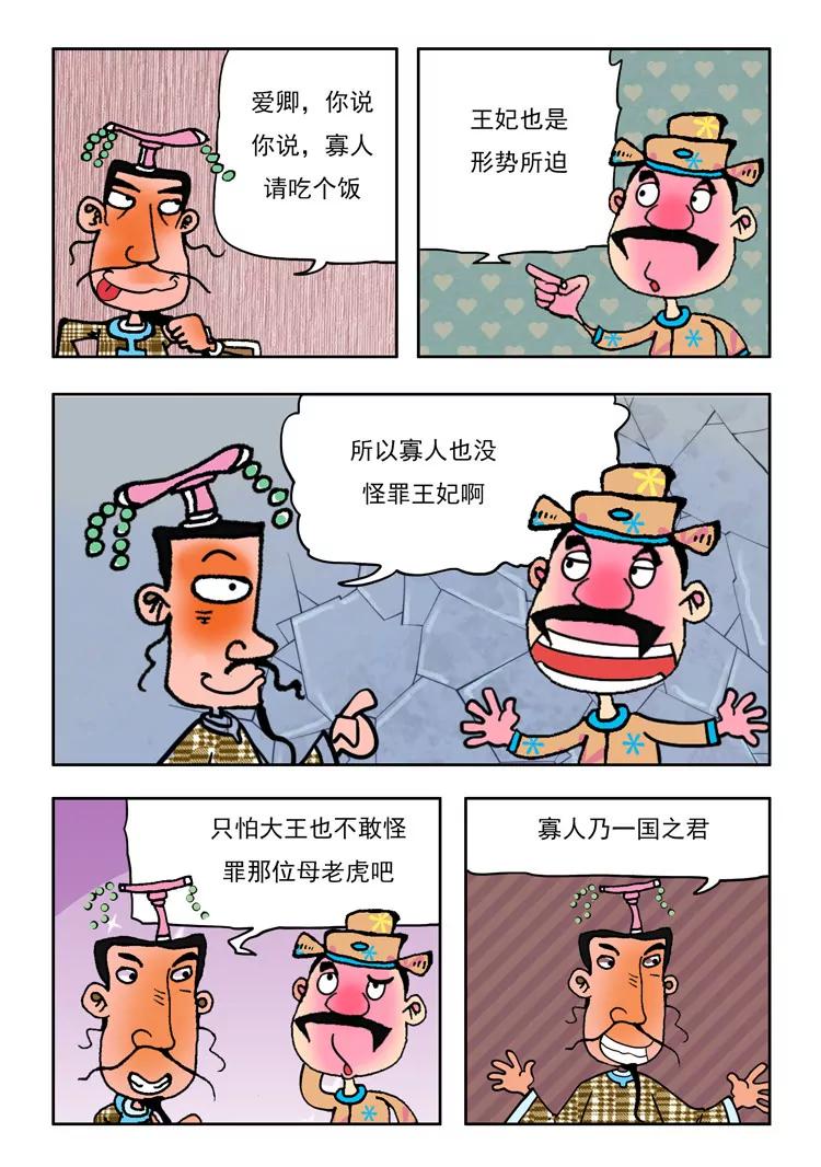 第26话0