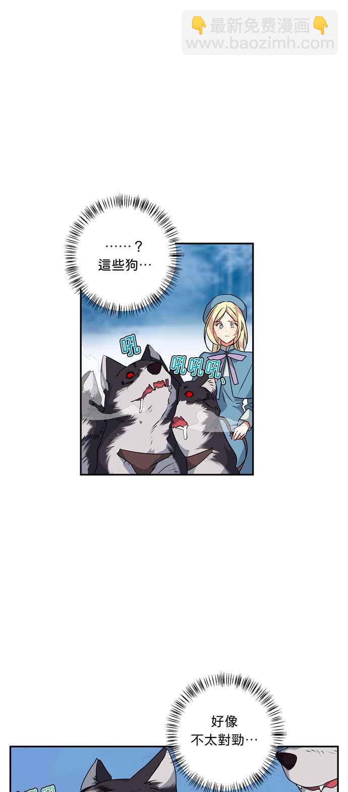 第45话11