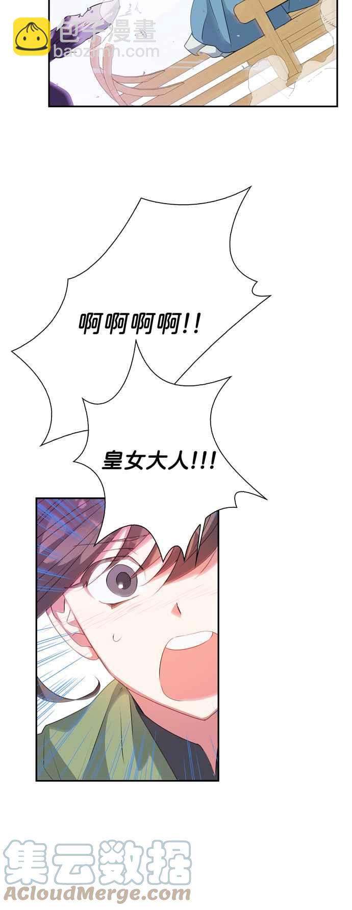 第45话16