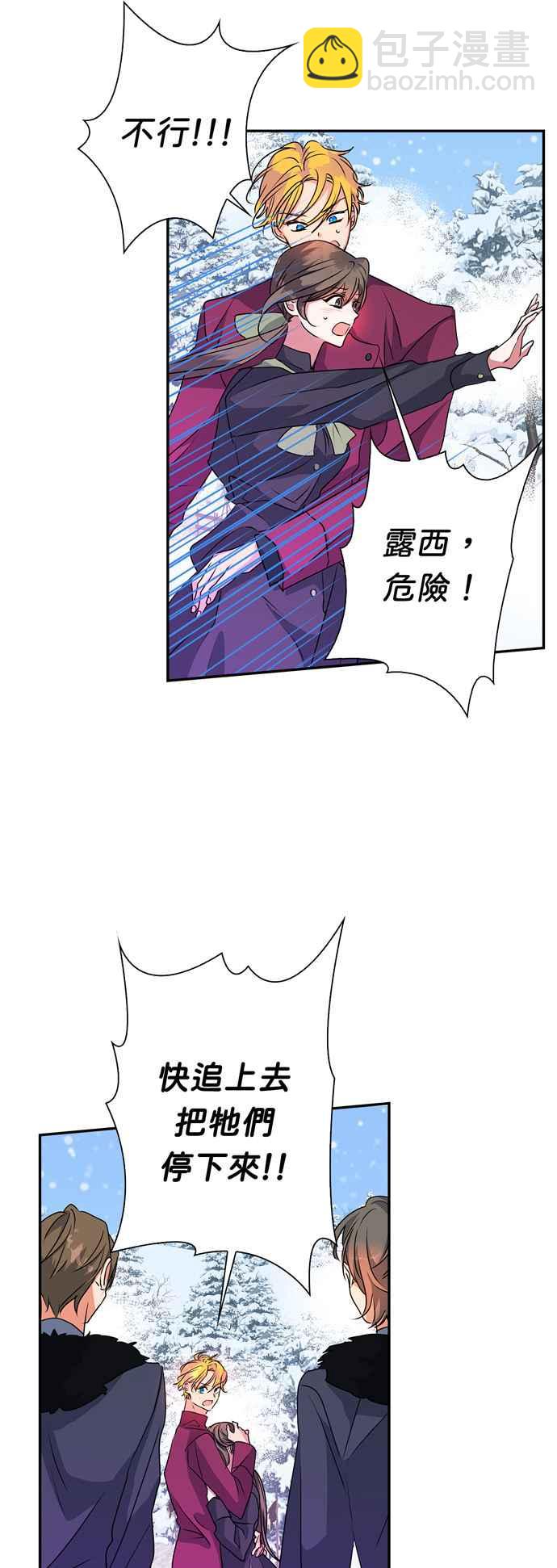 第45话17