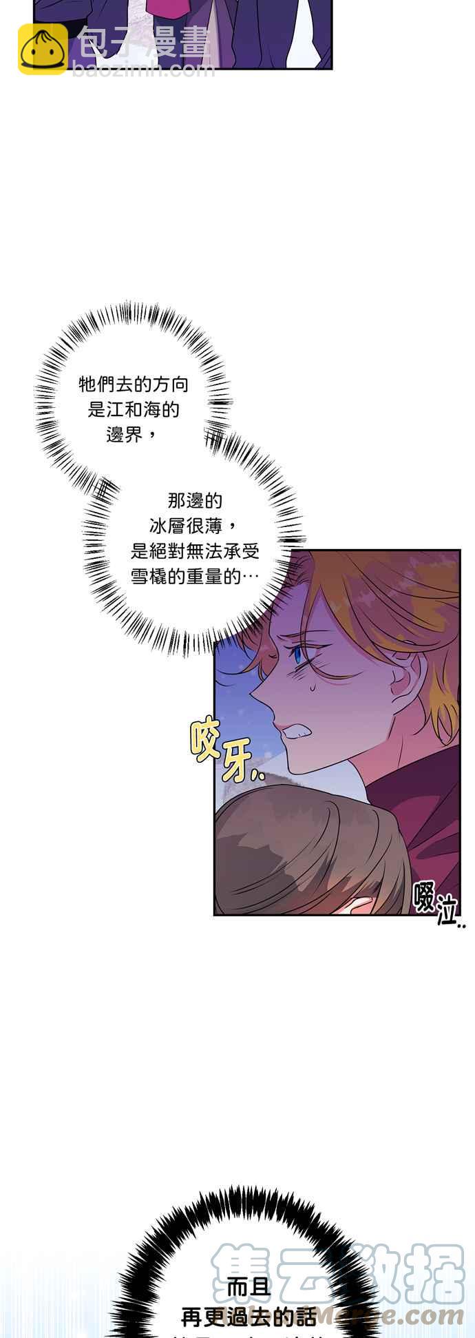 第45话18