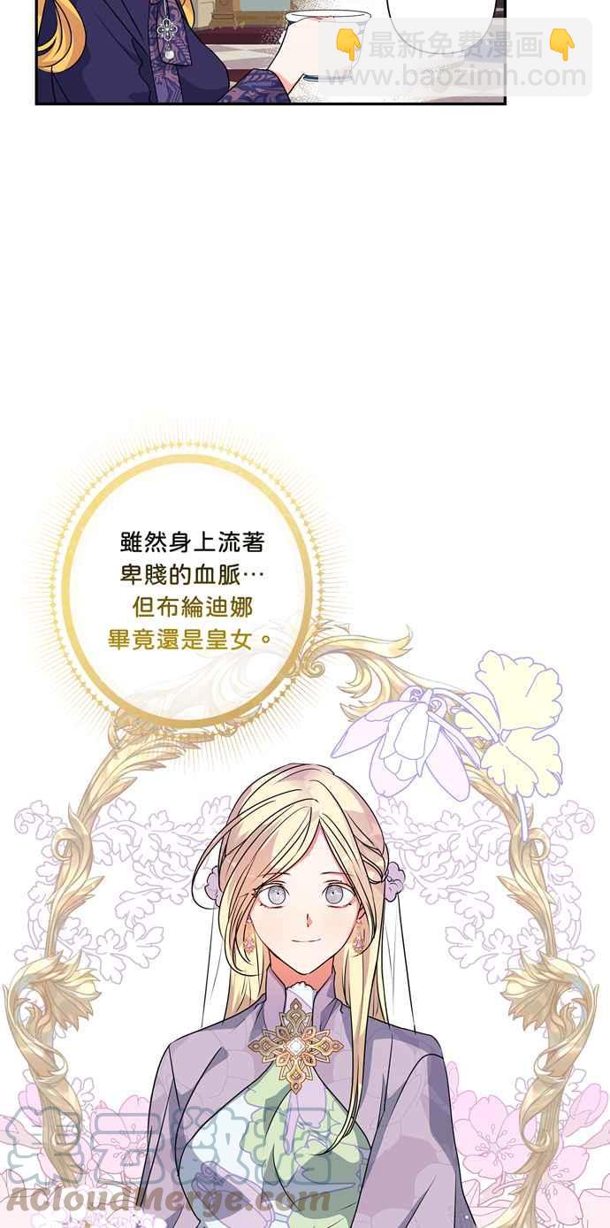 第45话2