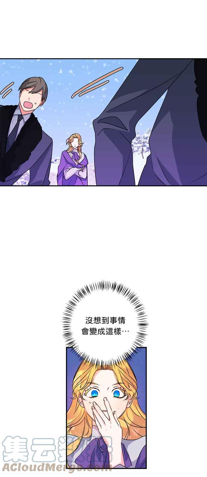 第45话20