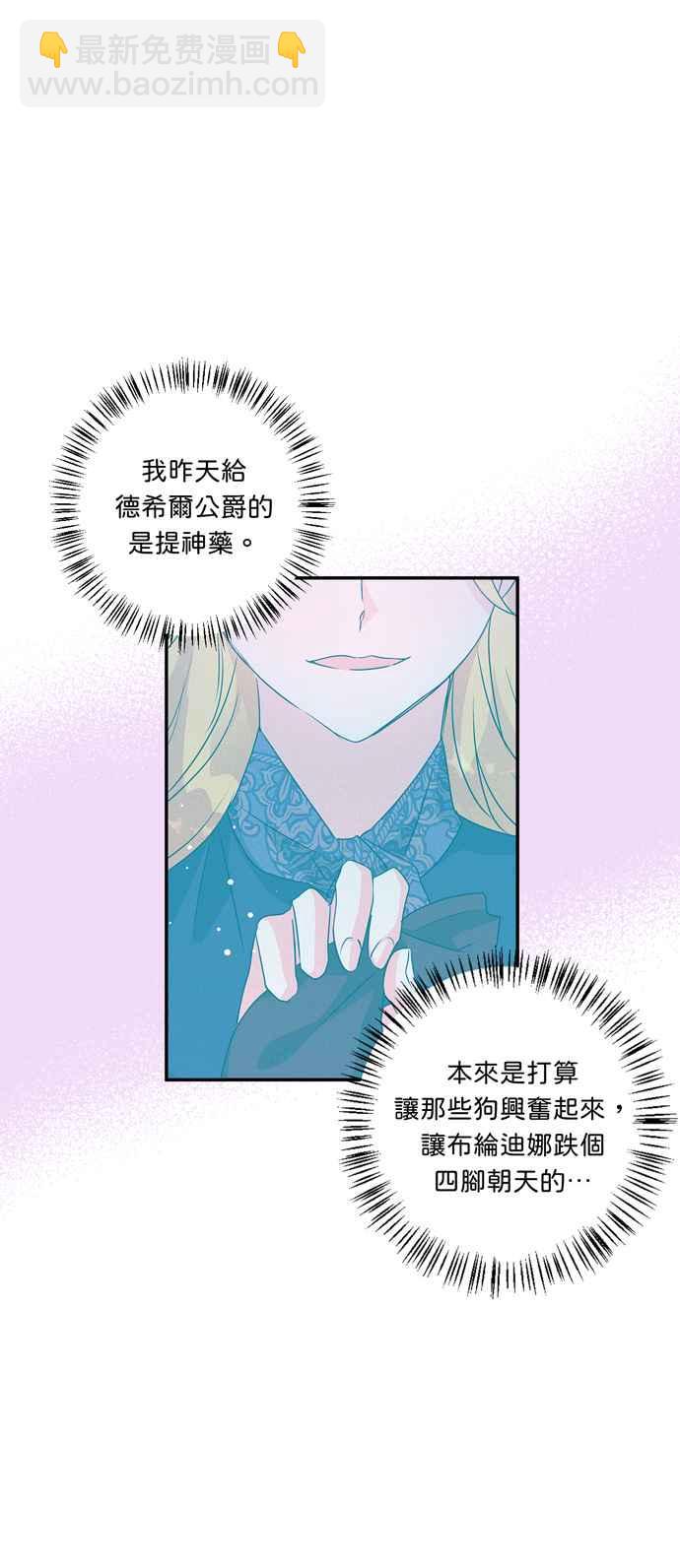第45话21