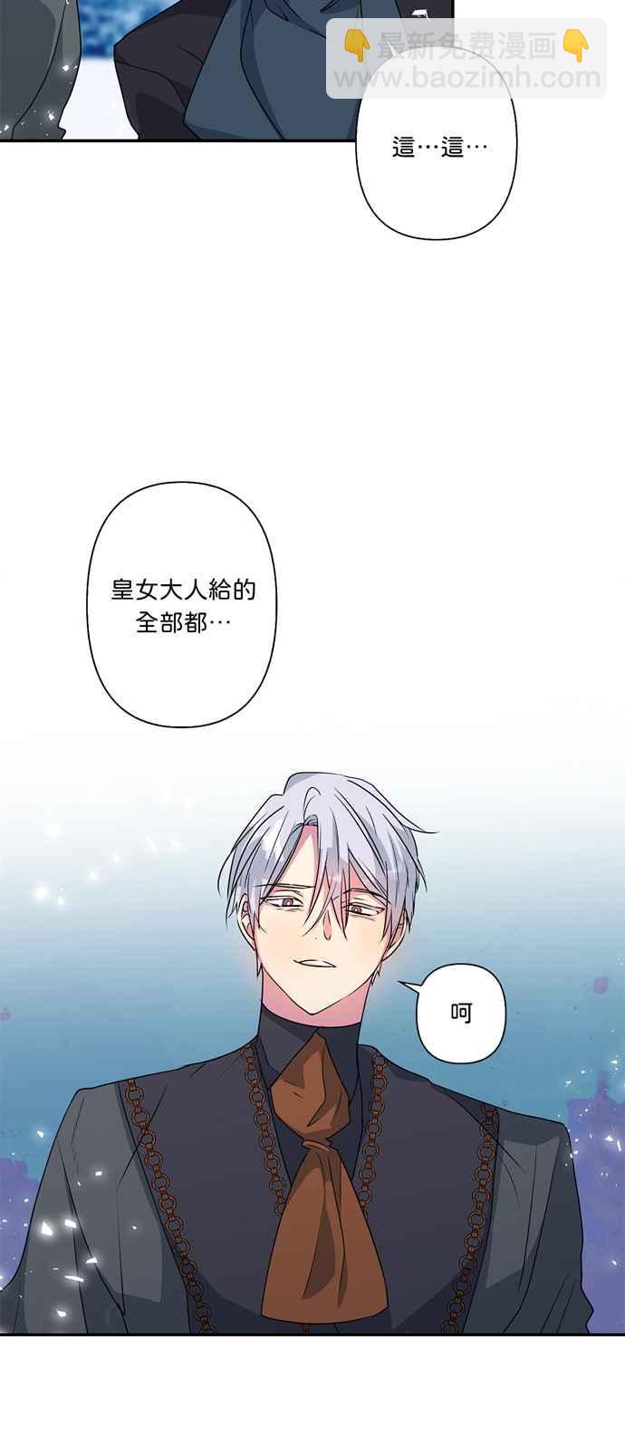 第45话23