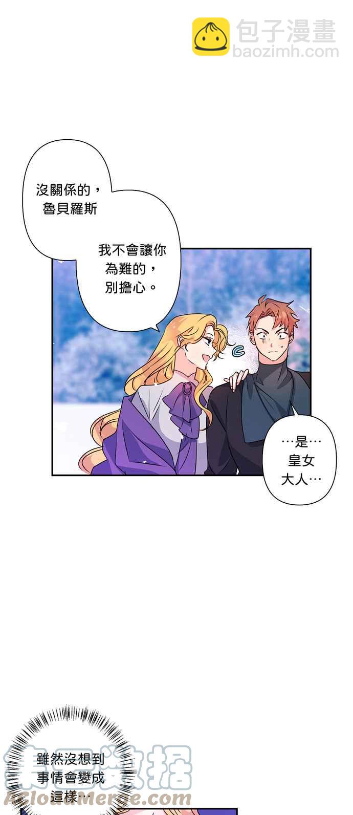 第45话24