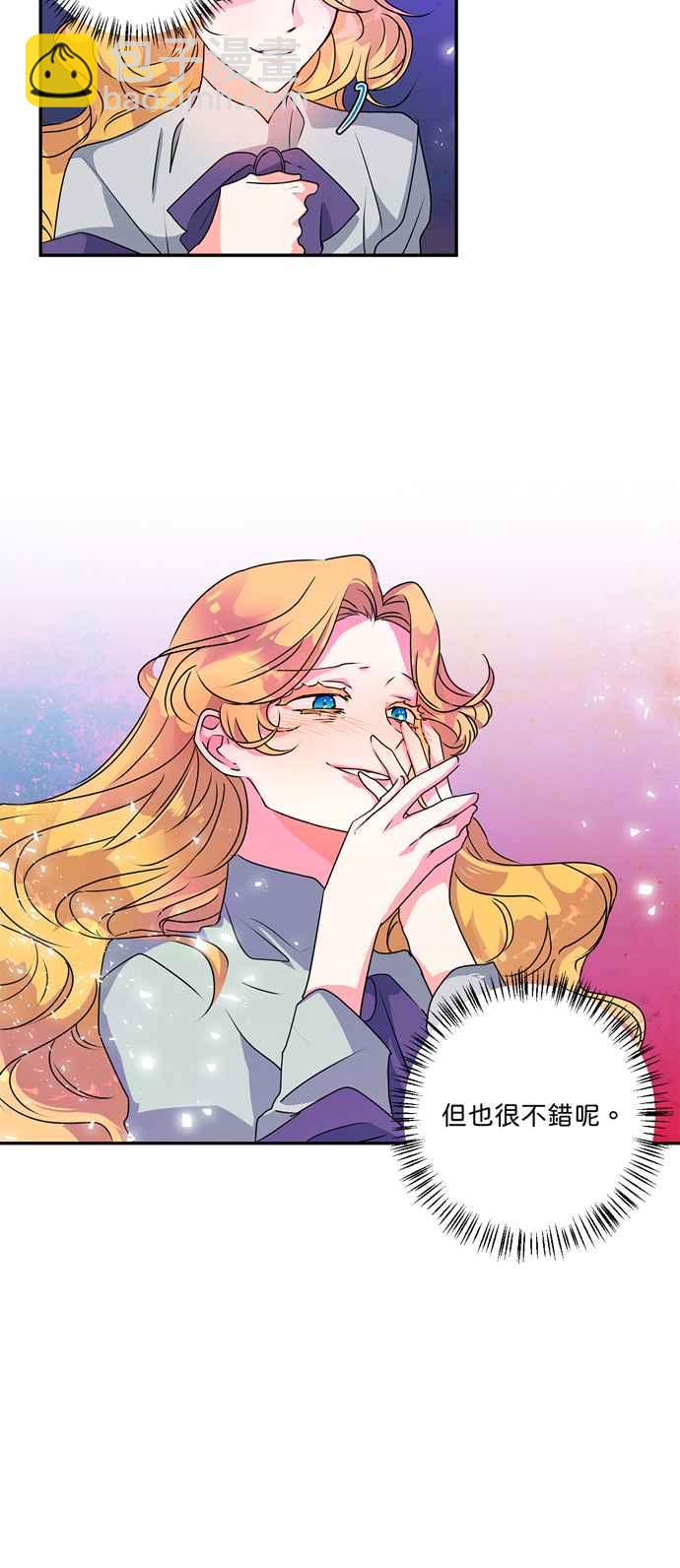 第45话25