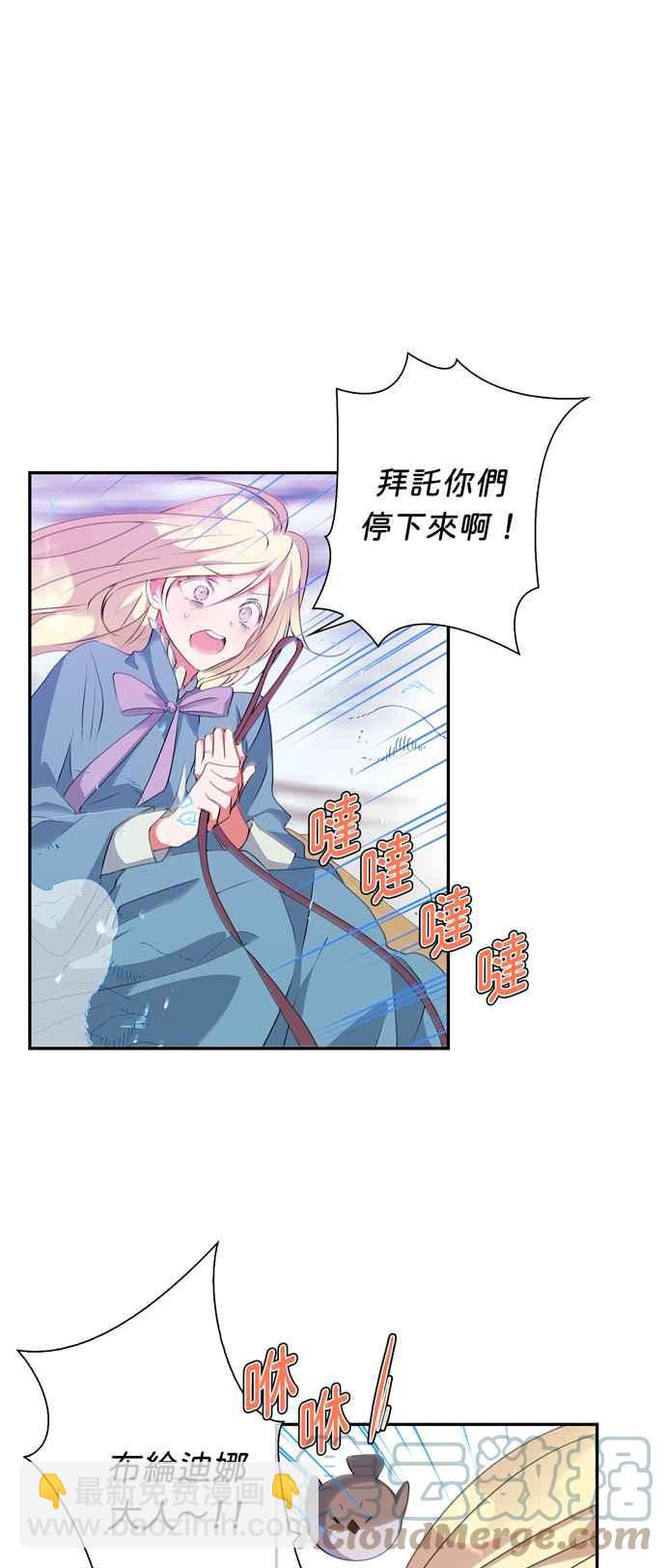 第45话28