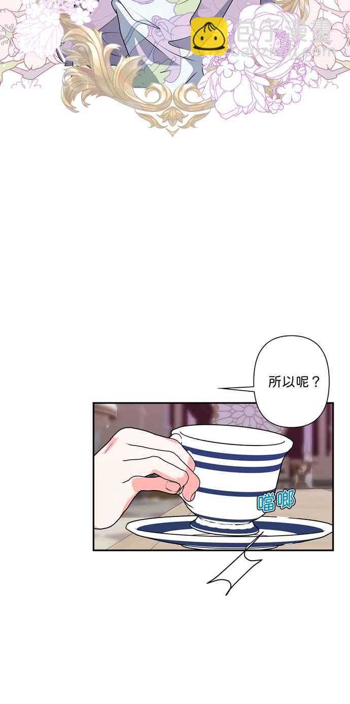第45话3