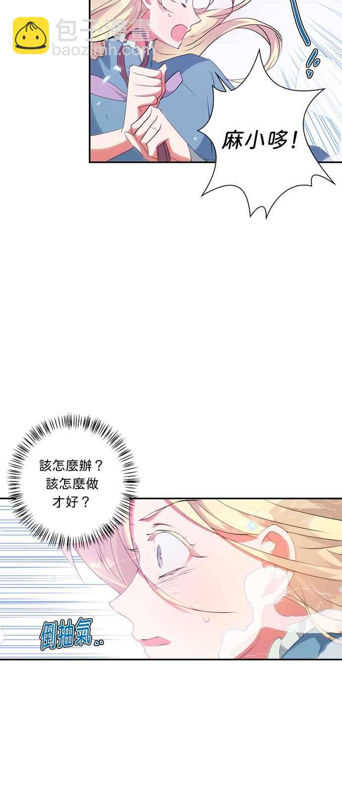 第45话31