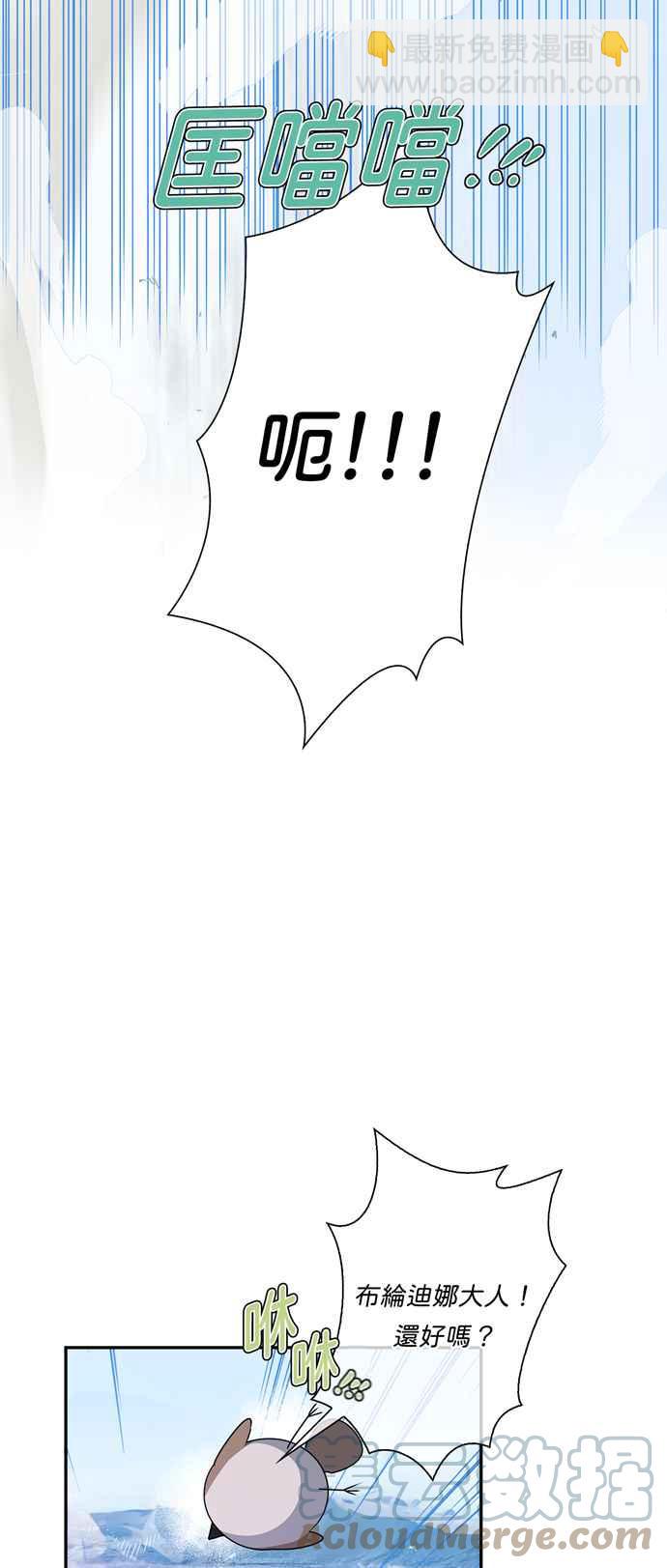 第45话34