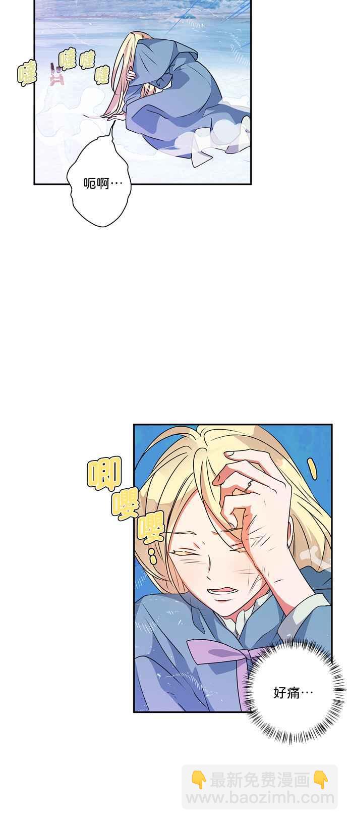 第45话35