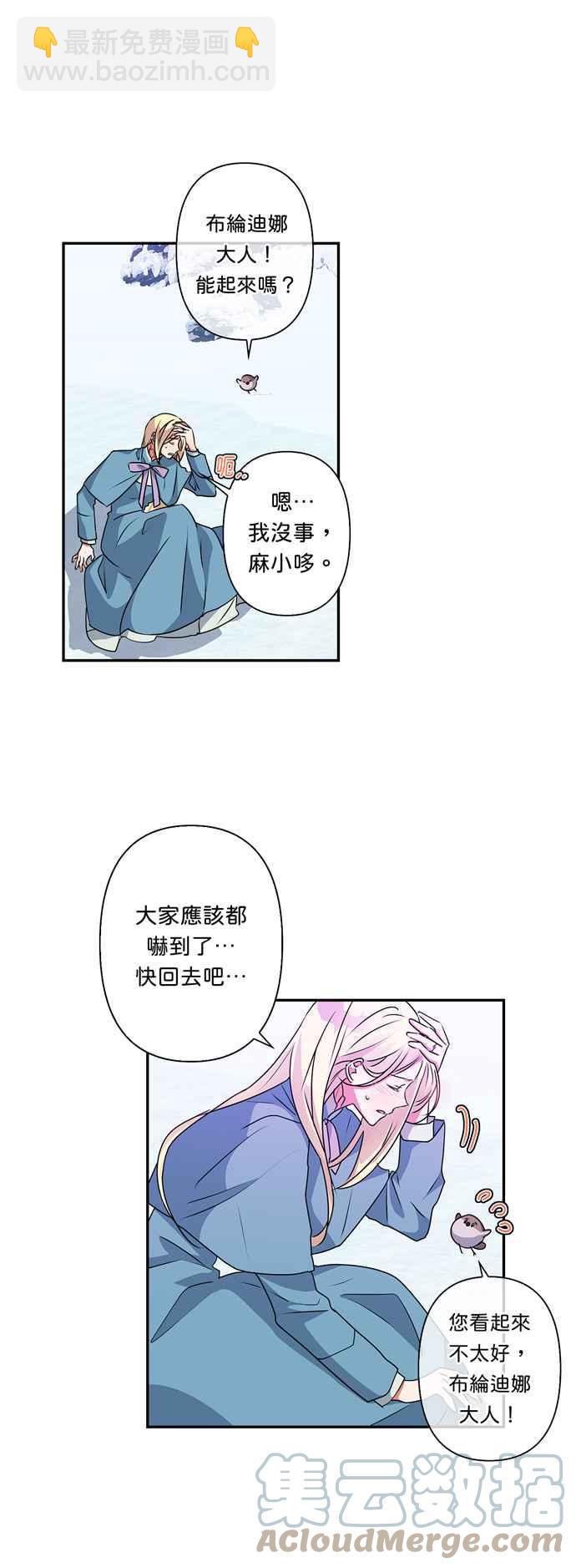 第45话36