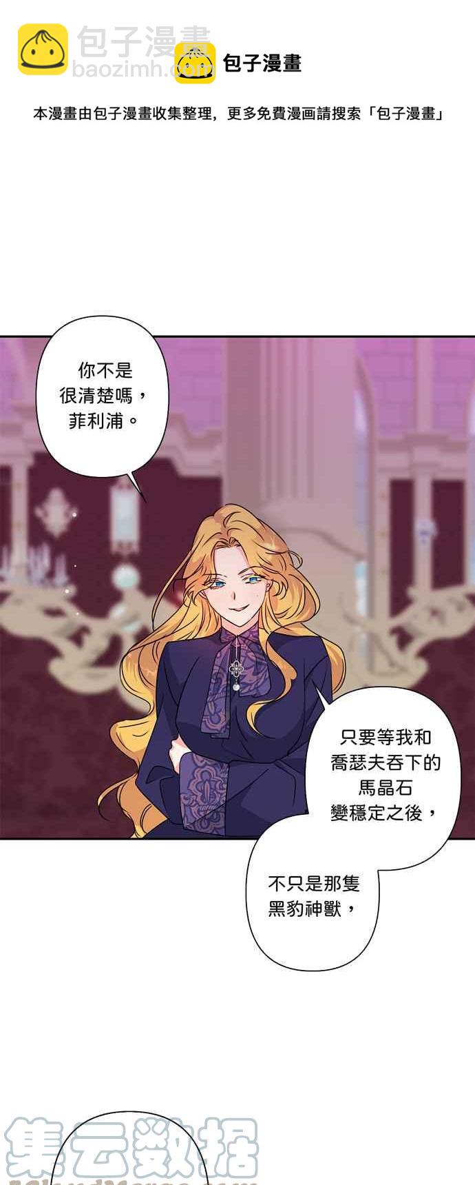 第45话4