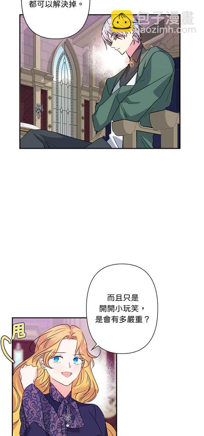 第45话5
