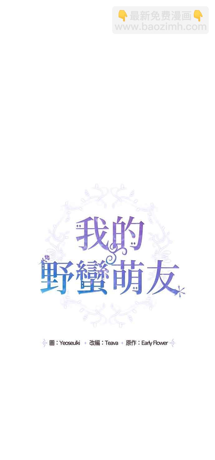 第45话7