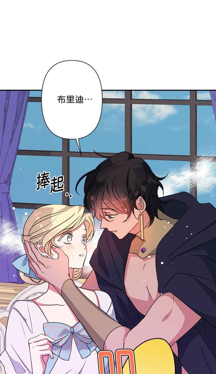 第61话10