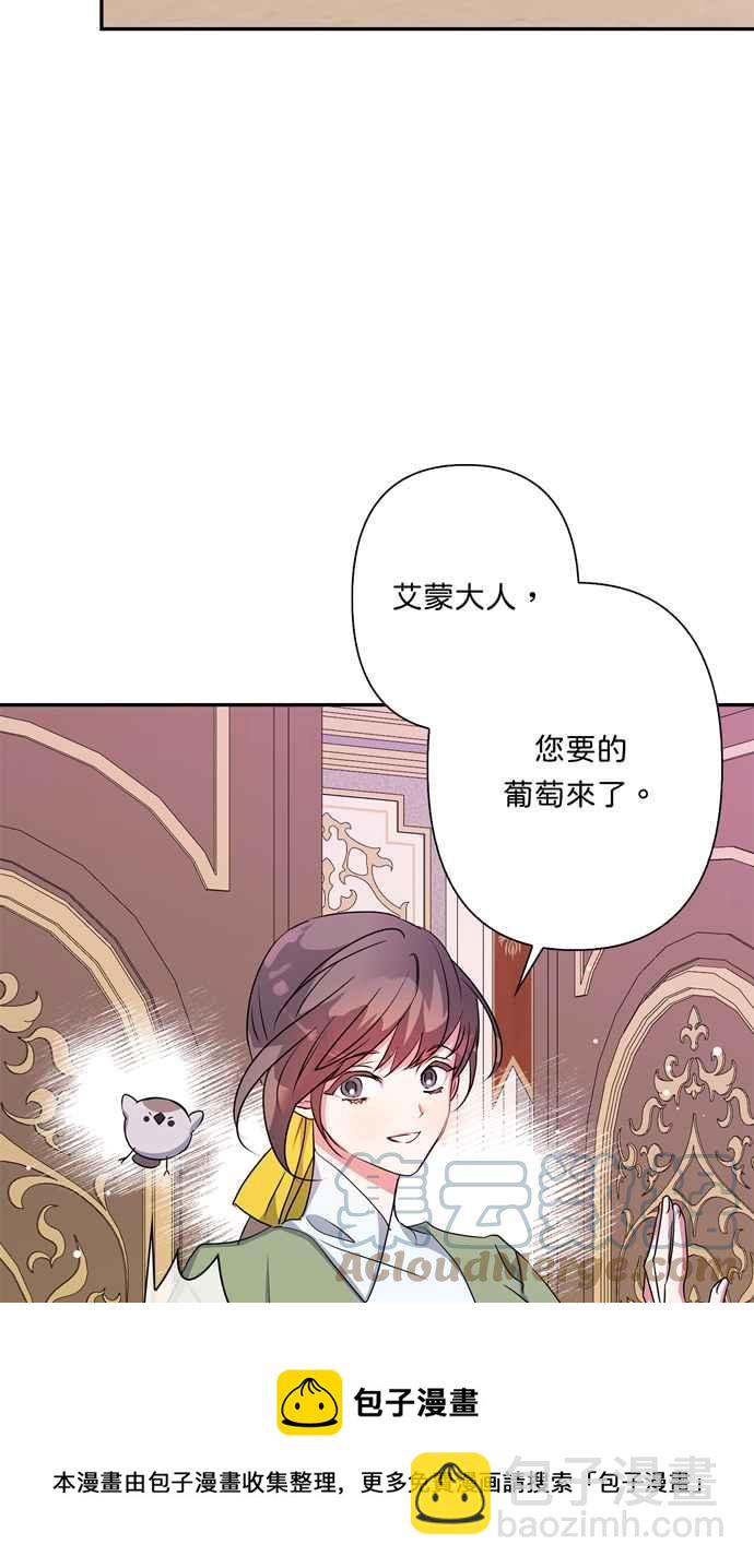 第61话12