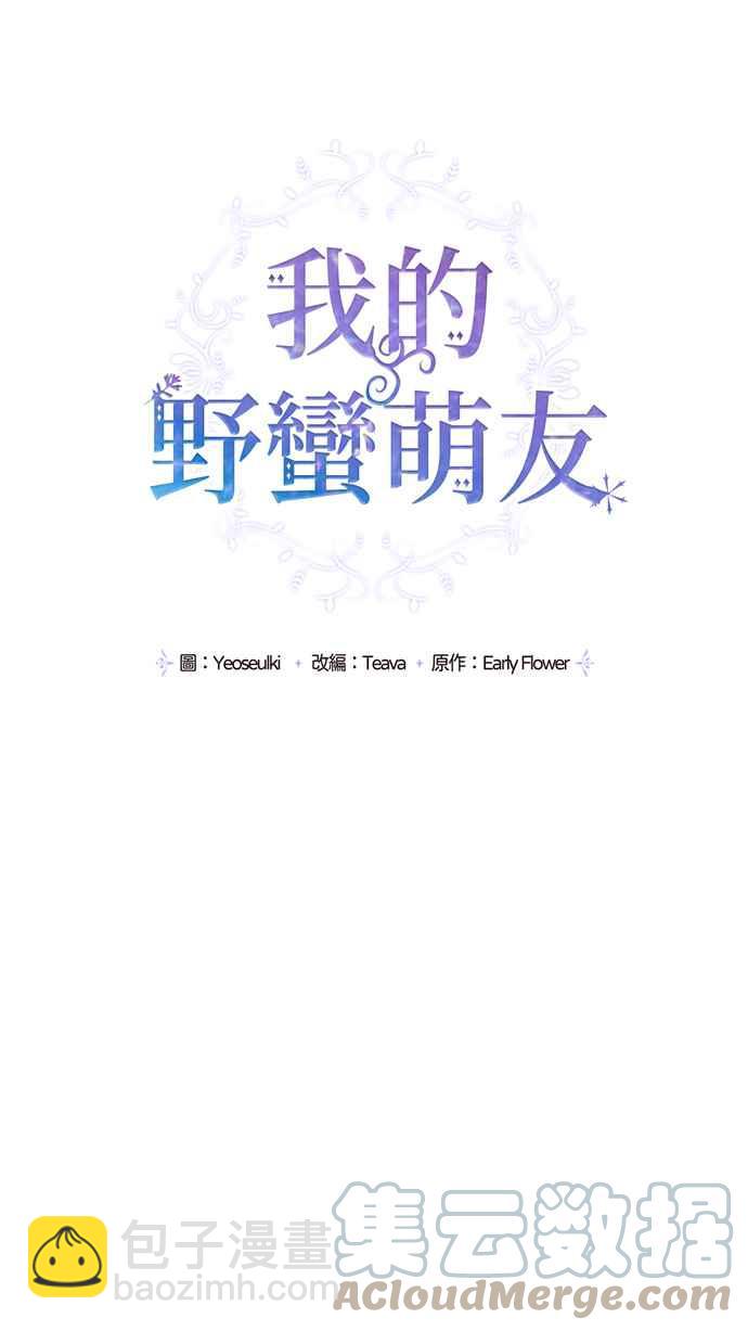 第61话15