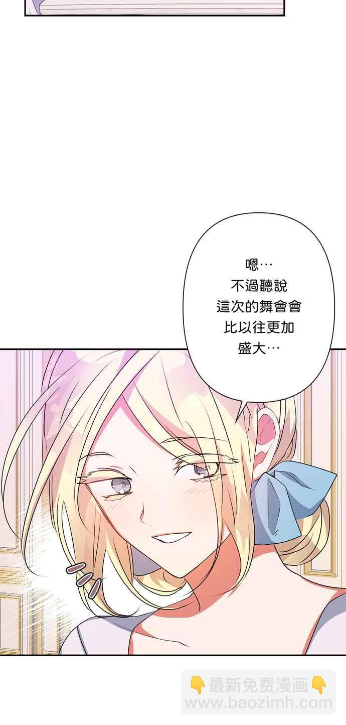 第61话2