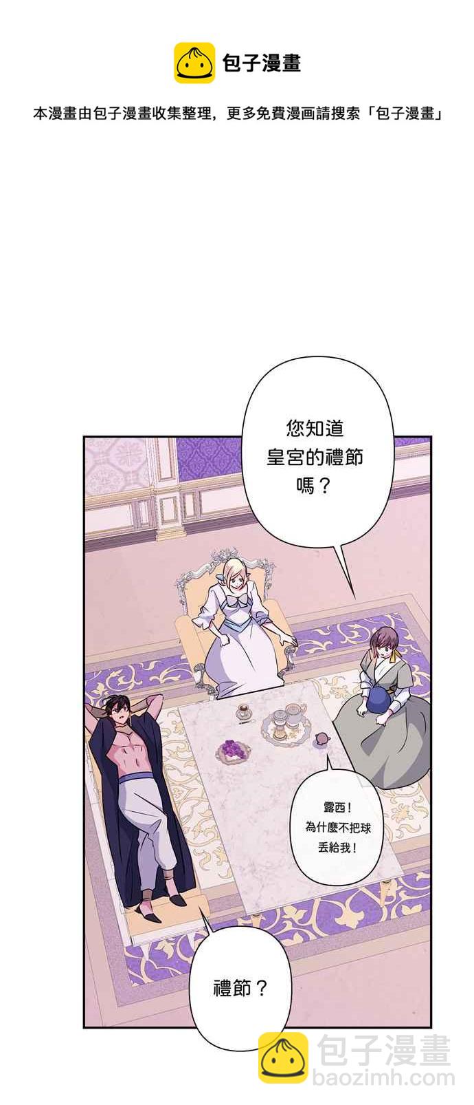 第61话20