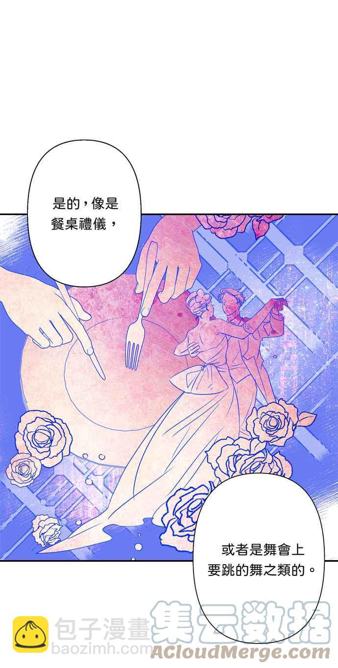 第61话21