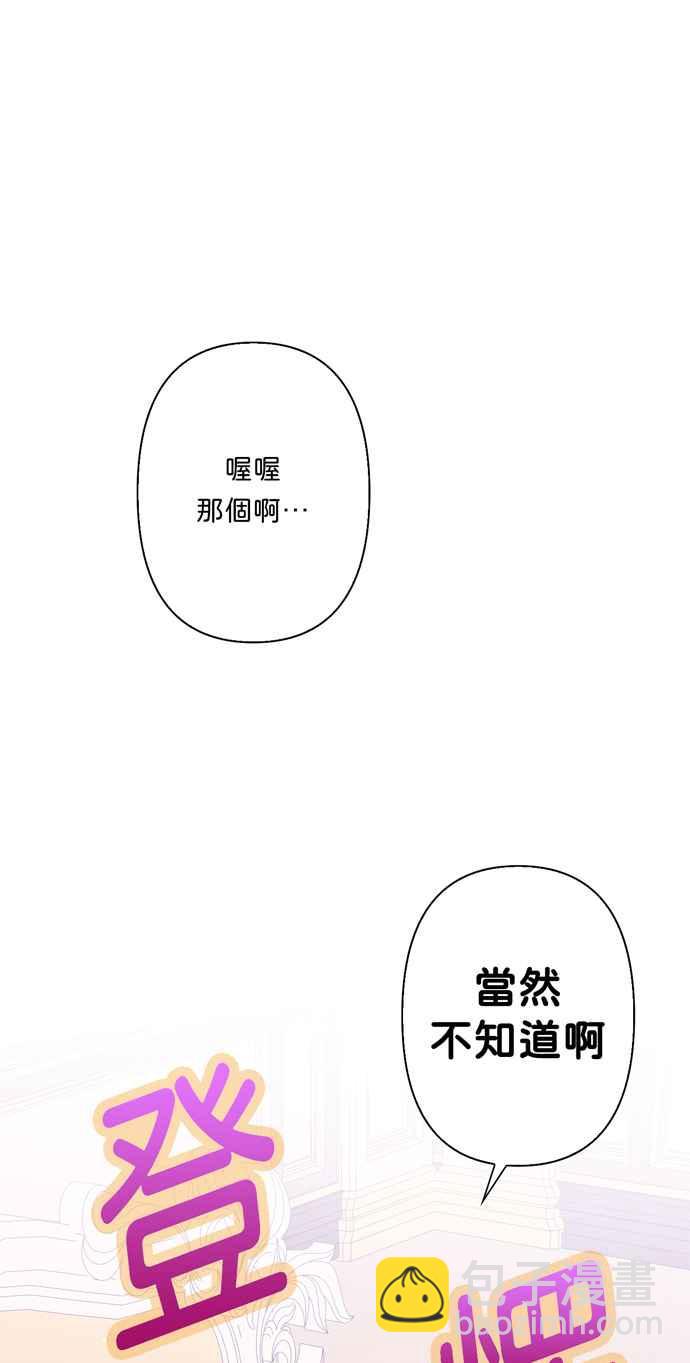 第61话22