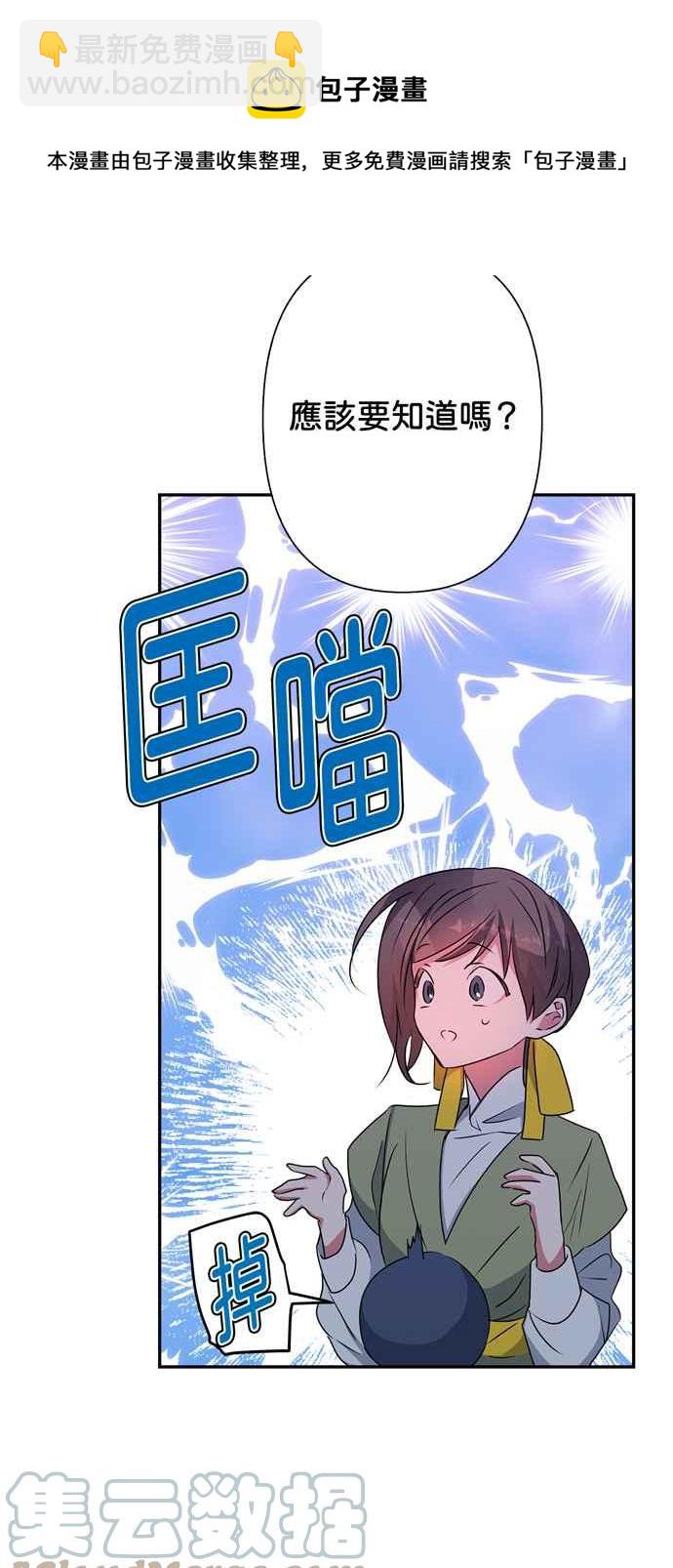 第61话24