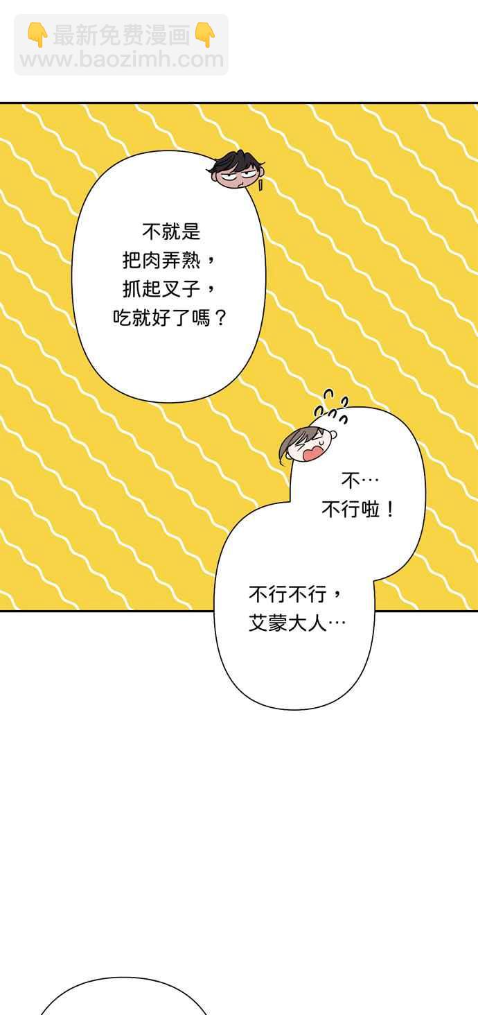 第61话25