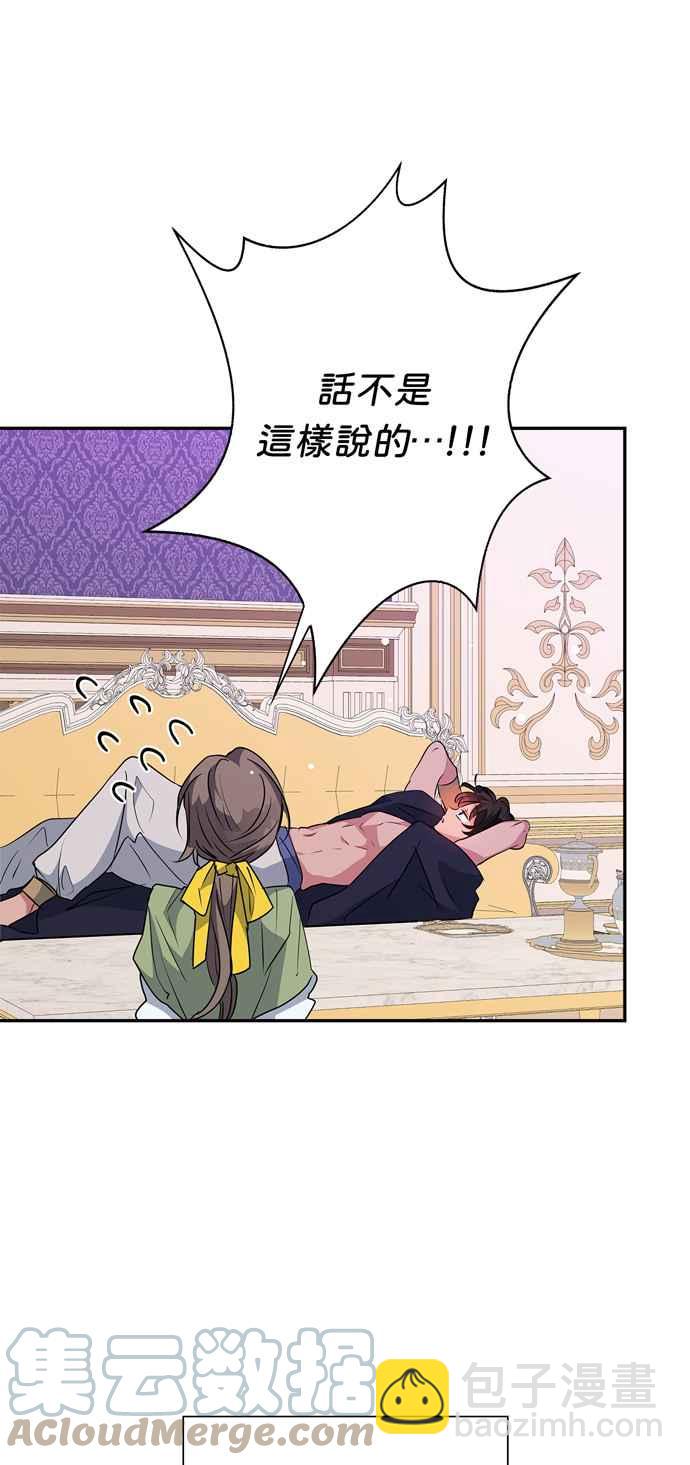 第61话27
