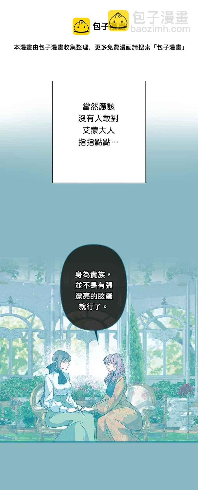 第61话28