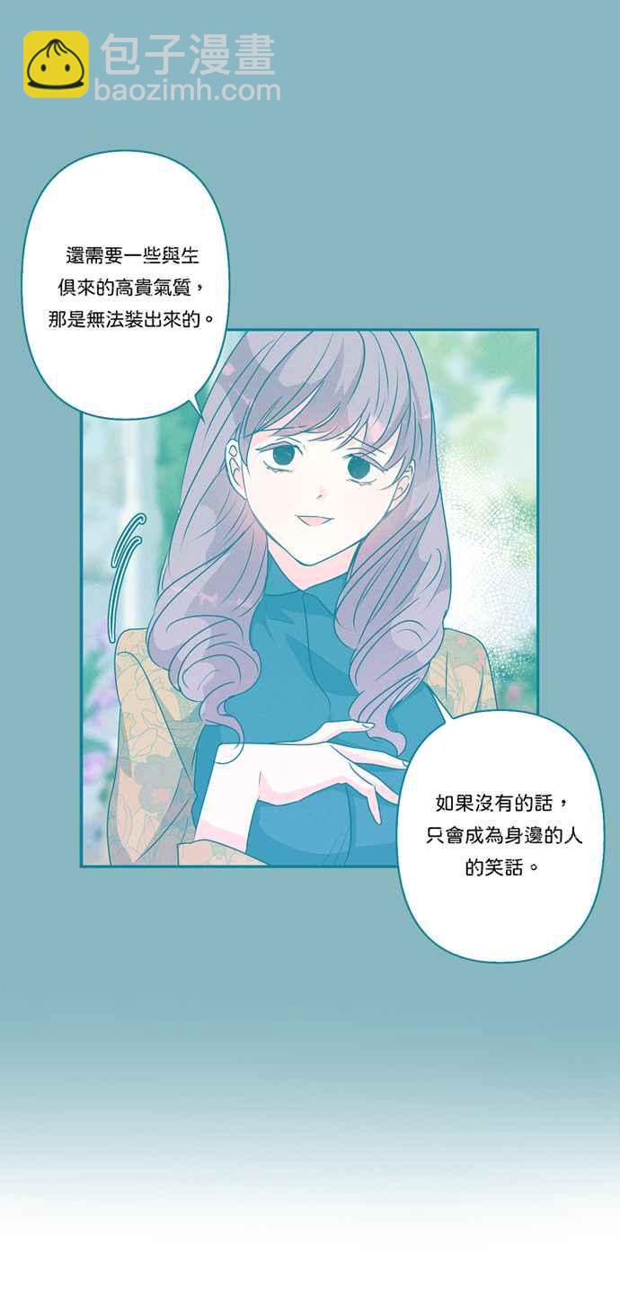 第61话29