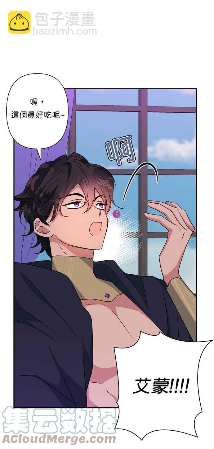 第61话3