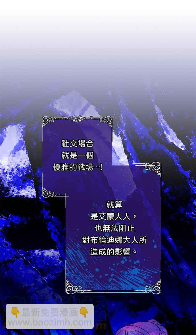 第61话30