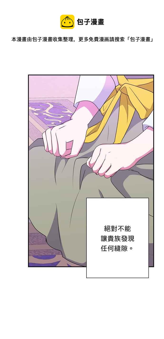 第61话32