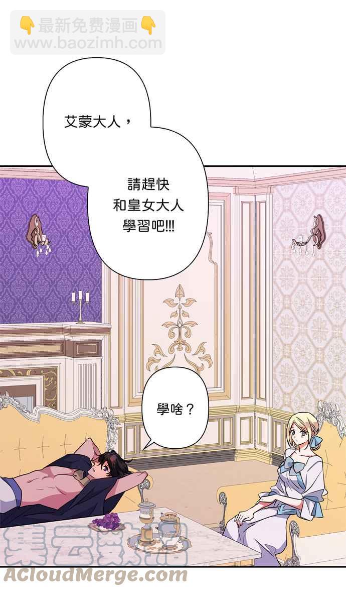 第61话33