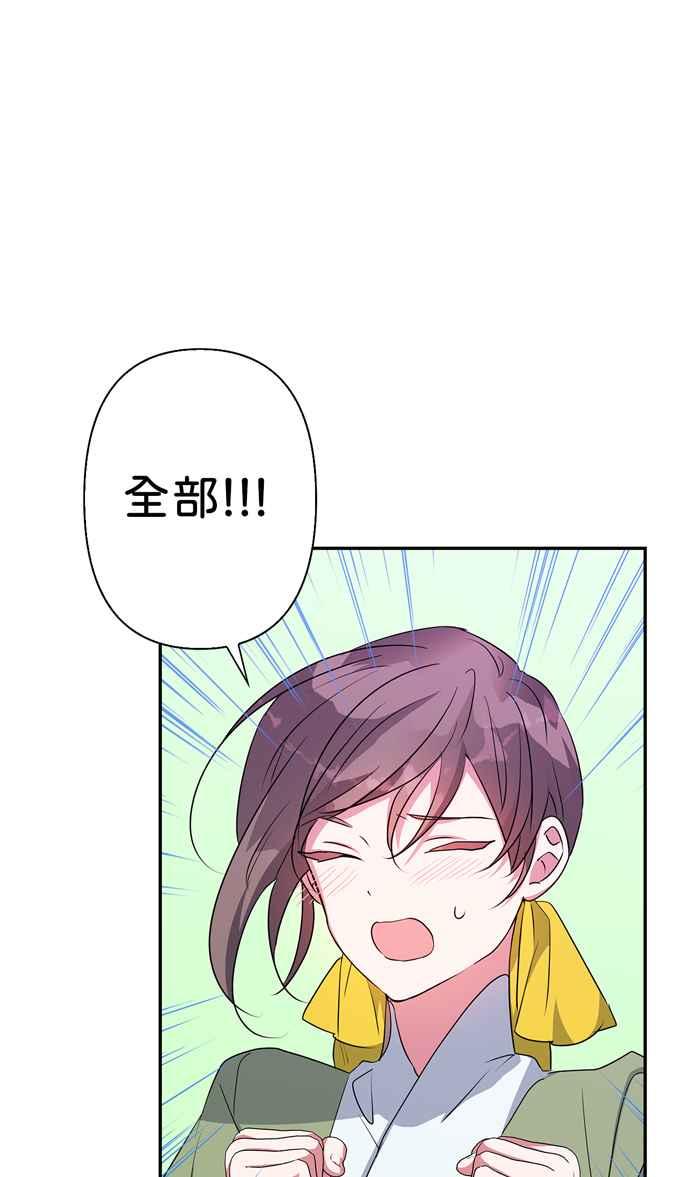 第61话34