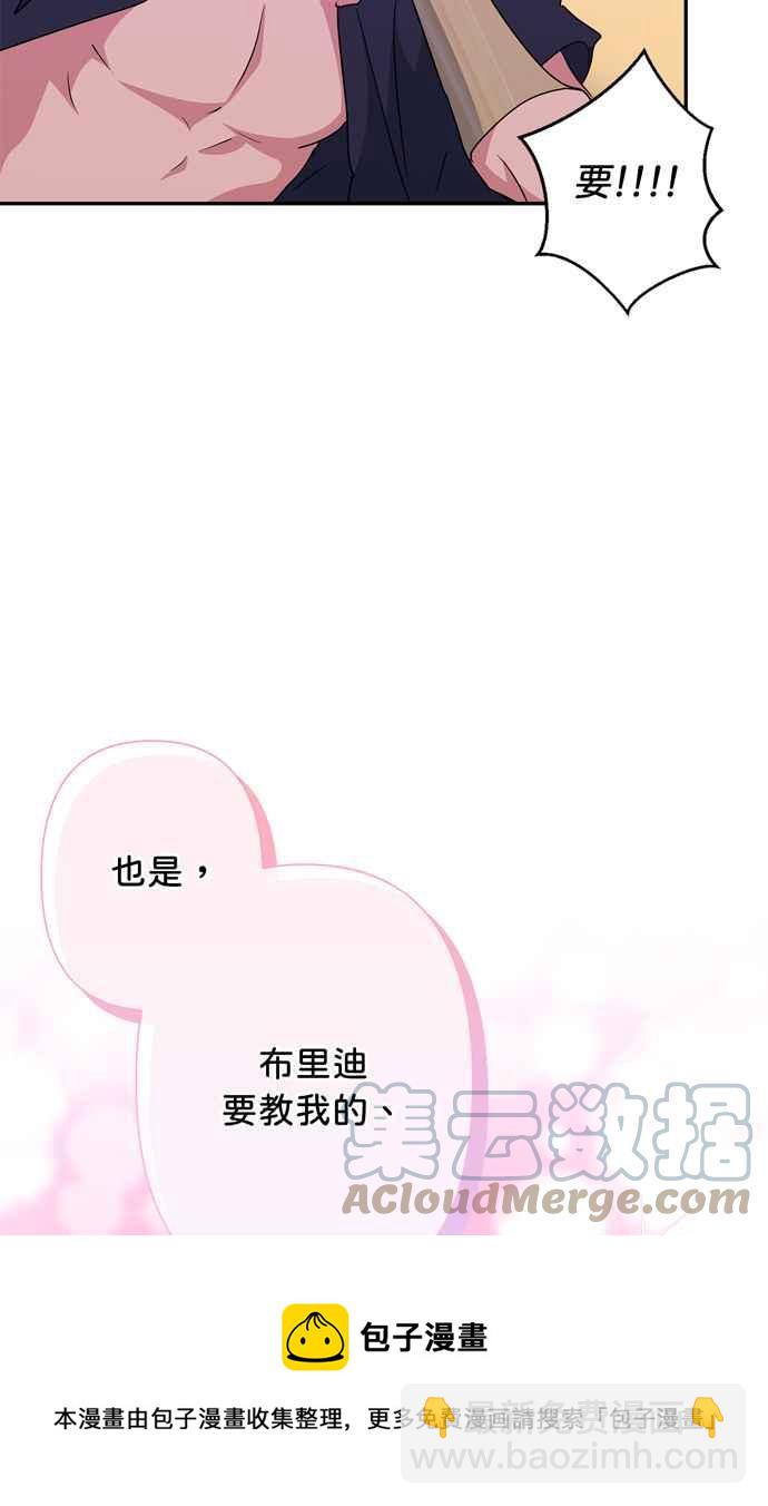 第61话36
